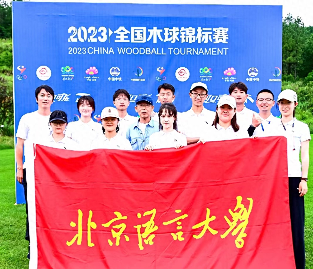 高尔夫运动是有氧运动吗_高尔夫运动有什么用_高尔夫是有氧运动吗