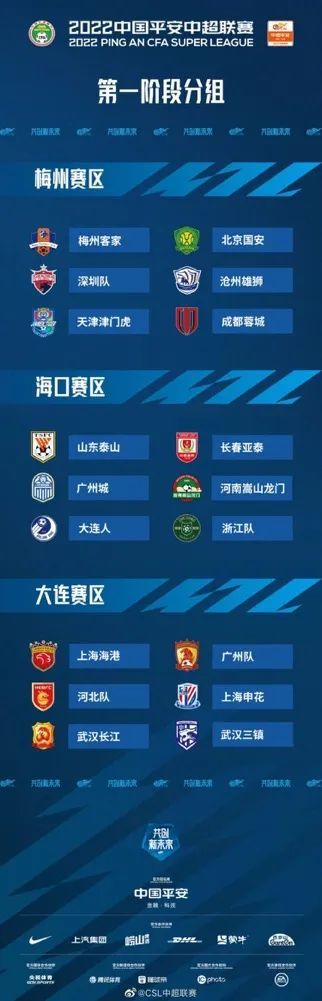 绍兴市足球锦标赛_绍兴足球队中甲冠军是谁_浙江绍兴足球俱乐部