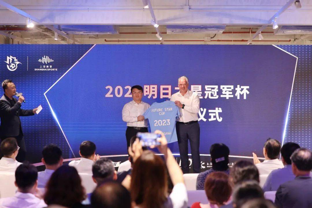 上海足球明日之星选拔规则_上海足球邀请赛_上海约足球