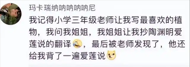 体操讲好老师学生怎么讲_体操讲好老师学生的话_老师讲学生体操好吗