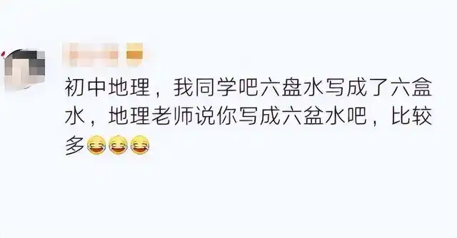 体操讲好老师学生怎么讲_体操讲好老师学生的话_老师讲学生体操好吗