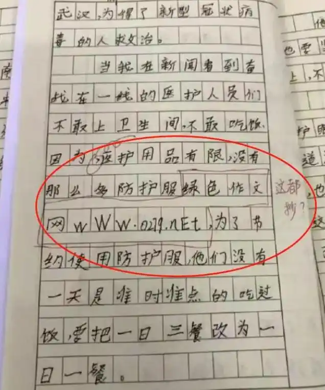 老师讲学生体操好吗_体操讲好老师学生的话_体操讲好老师学生怎么讲