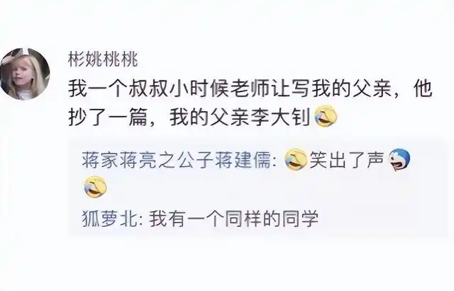 体操讲好老师学生的话_体操讲好老师学生怎么讲_老师讲学生体操好吗
