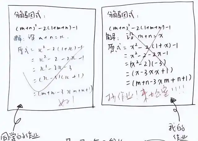 体操讲好老师学生怎么讲_老师讲学生体操好吗_体操讲好老师学生的话