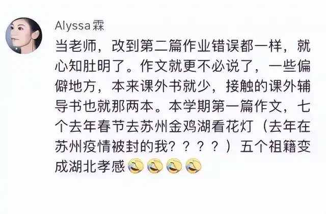老师讲学生体操好吗_体操讲好老师学生怎么讲_体操讲好老师学生的话