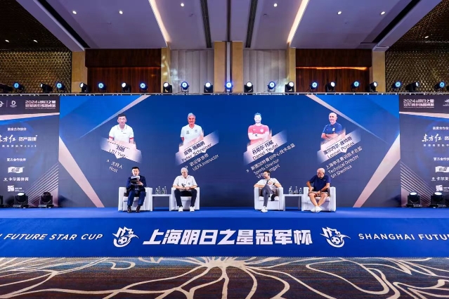 上海足球比赛时间表_上海约足球_上海足球明日之星选拔规则
