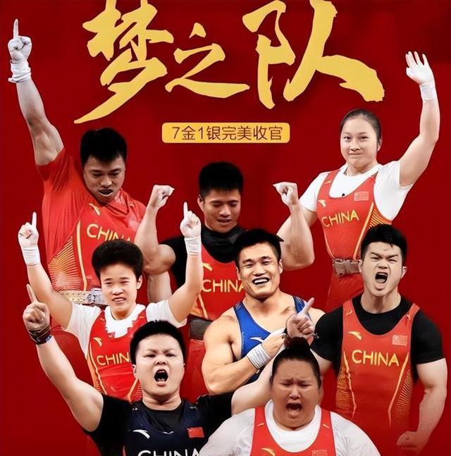 举重冠军取消颁奖了吗中国_举重被取消的奥运冠军_中国举重奥运会金牌被取消