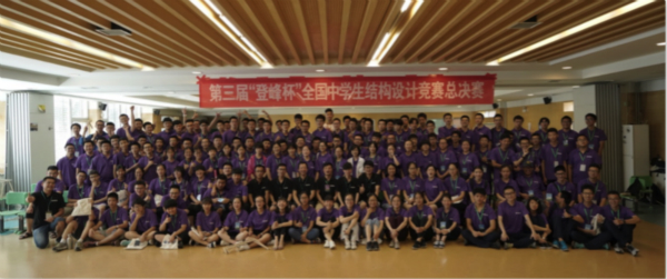 2021中学生体操_全国中学生体操竞赛_全国中小学生体操运动