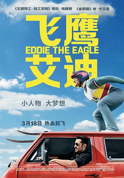 足球正确得分规则是什么_足球比赛的得分规则_足球的得分规则