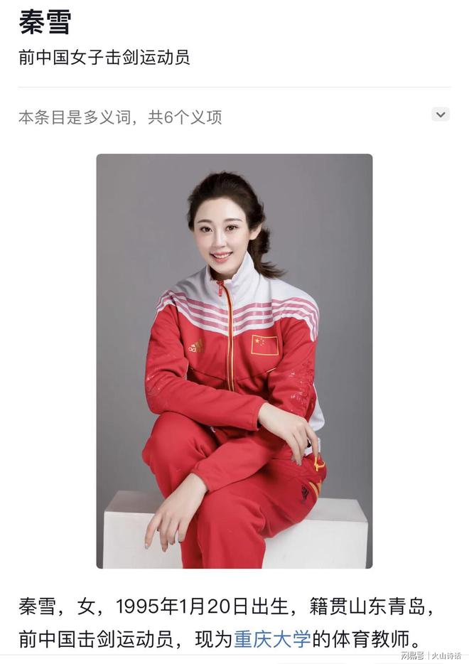 奥运冠军击剑会有年龄要求吗_98年奥运会击剑冠军有谁_奥运会击剑冠军