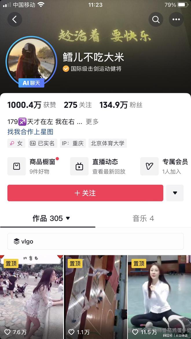 奥运会击剑冠军_奥运冠军击剑会有年龄要求吗_98年奥运会击剑冠军有谁