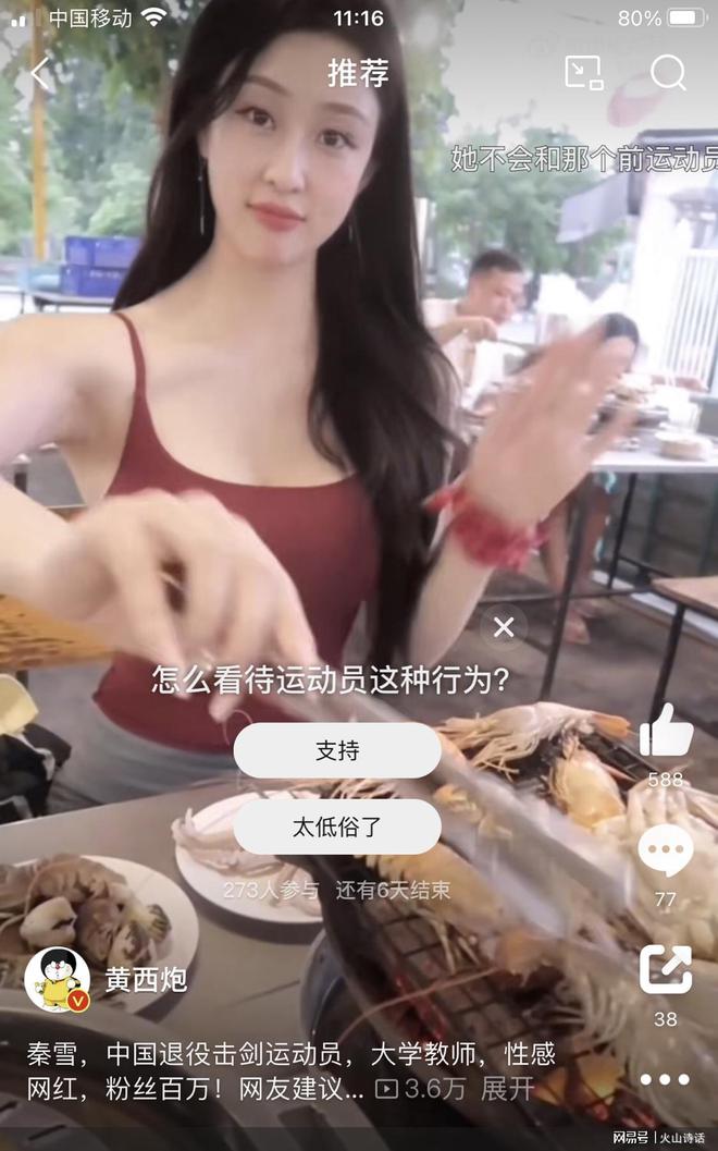 奥运冠军击剑会有年龄要求吗_98年奥运会击剑冠军有谁_奥运会击剑冠军