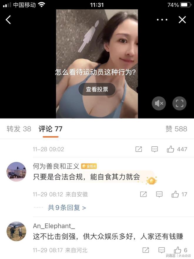 98年奥运会击剑冠军有谁_奥运冠军击剑会有年龄要求吗_奥运会击剑冠军