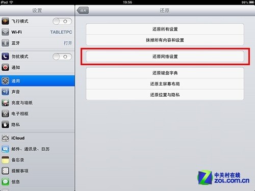 你都知道吗？编辑们谈iPad使用小技巧