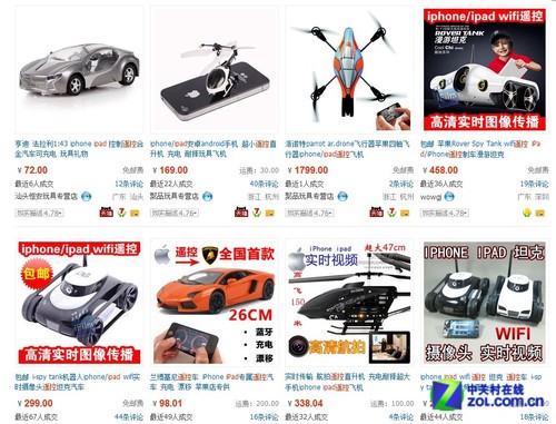 你都知道吗？编辑们谈iPad使用小技巧
