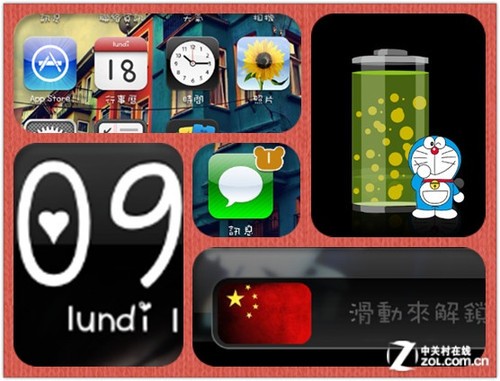 ipad 炫技