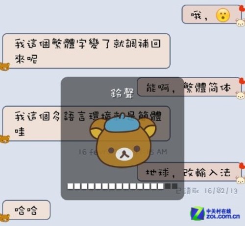 ipad 炫技