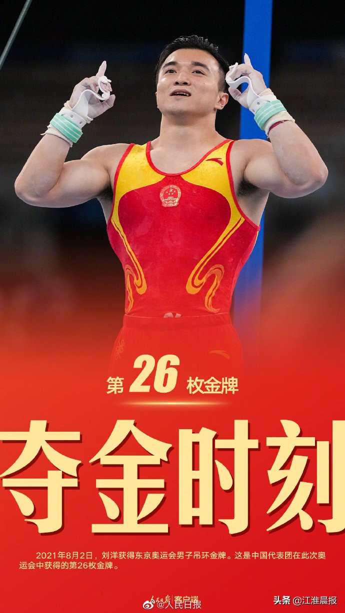 中国历任奥运会举重冠军_历届奥运中国举重金牌_中国历届奥运会举重运动员