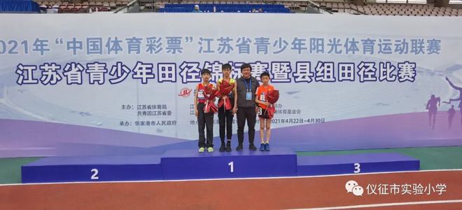 中小学跳高的比赛地和规则_小学校园跳高比赛规则_学校跳高比赛的规则