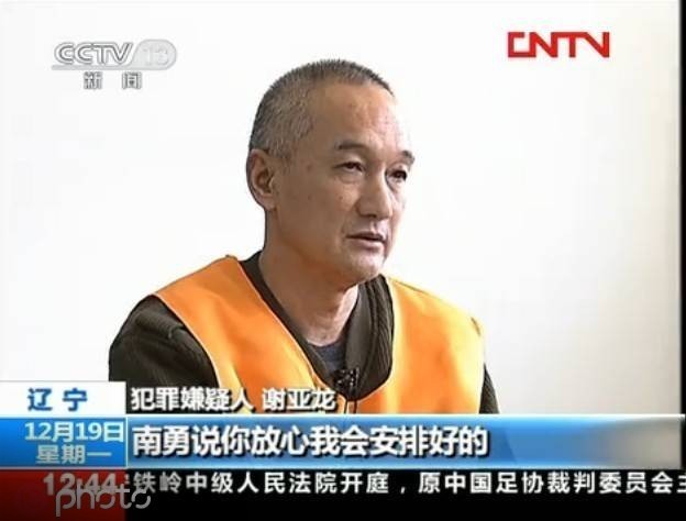 足球比赛冠军_足球冠军规则_足球分冠军和什么队打
