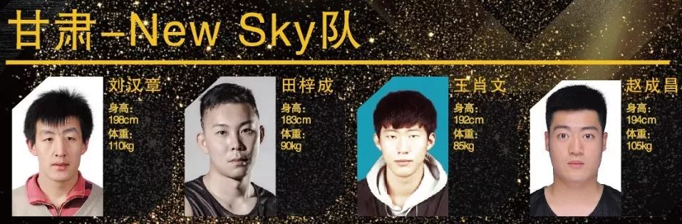 新浪3v3篮球全国冠军_新浪3v3篮球赛_新浪篮球比赛