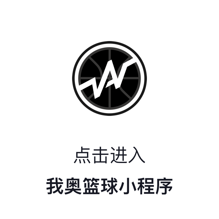 广西篮球三级联赛总冠军_2021广西三人篮球_三级篮球联赛广西冠军是谁
