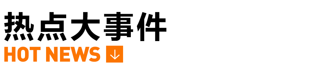 新英体育 百度百科_百科新闻网_百度体育新闻新浪