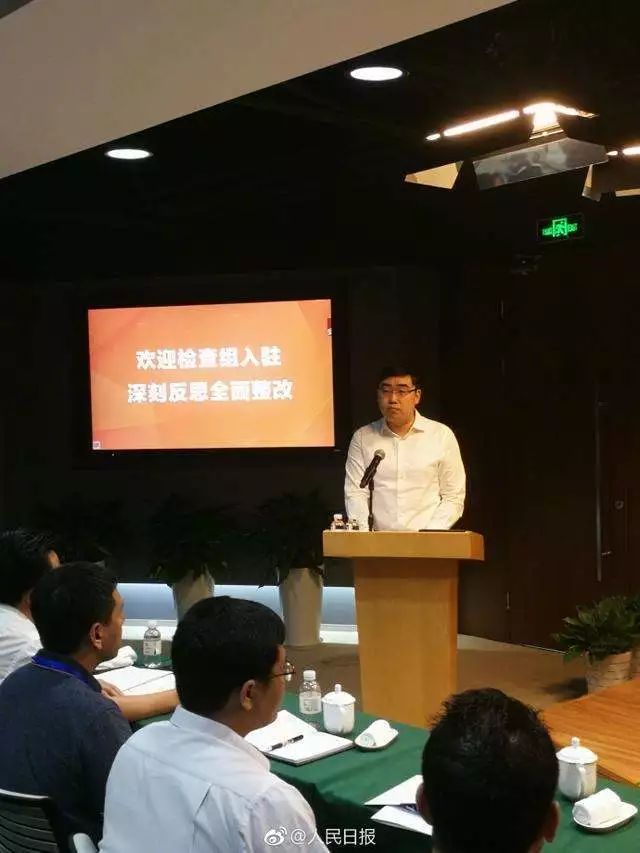 百科新闻网_百度体育新闻新浪_新英体育 百度百科
