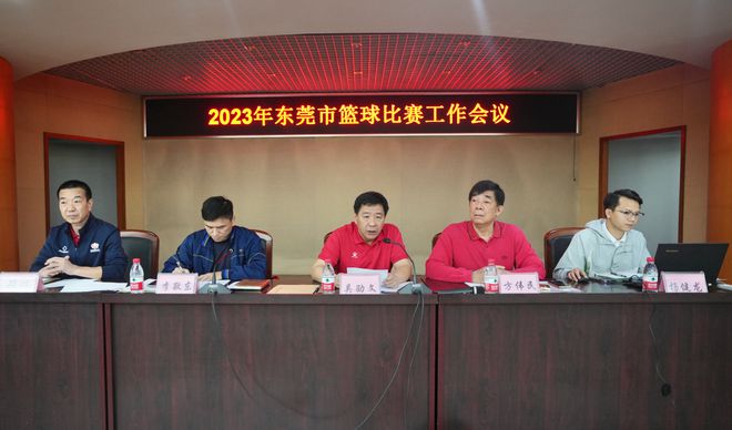 东莞篮球联赛赛制规则表_篮球比赛东莞_篮球联赛东莞规则赛制表最新