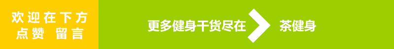 健身房瘦腰动作_室内瘦身动作_健身房瘦身运动动作