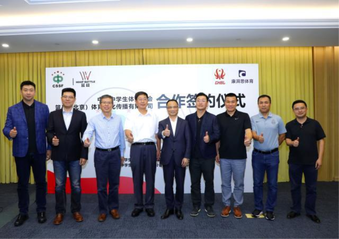 中小学生篮球冠军赛_文水久洲杯中学生篮球城镇冠军_2020中学生篮球联赛