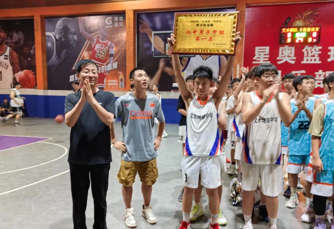 2023文水县久洲杯中学生篮球赛：城镇中