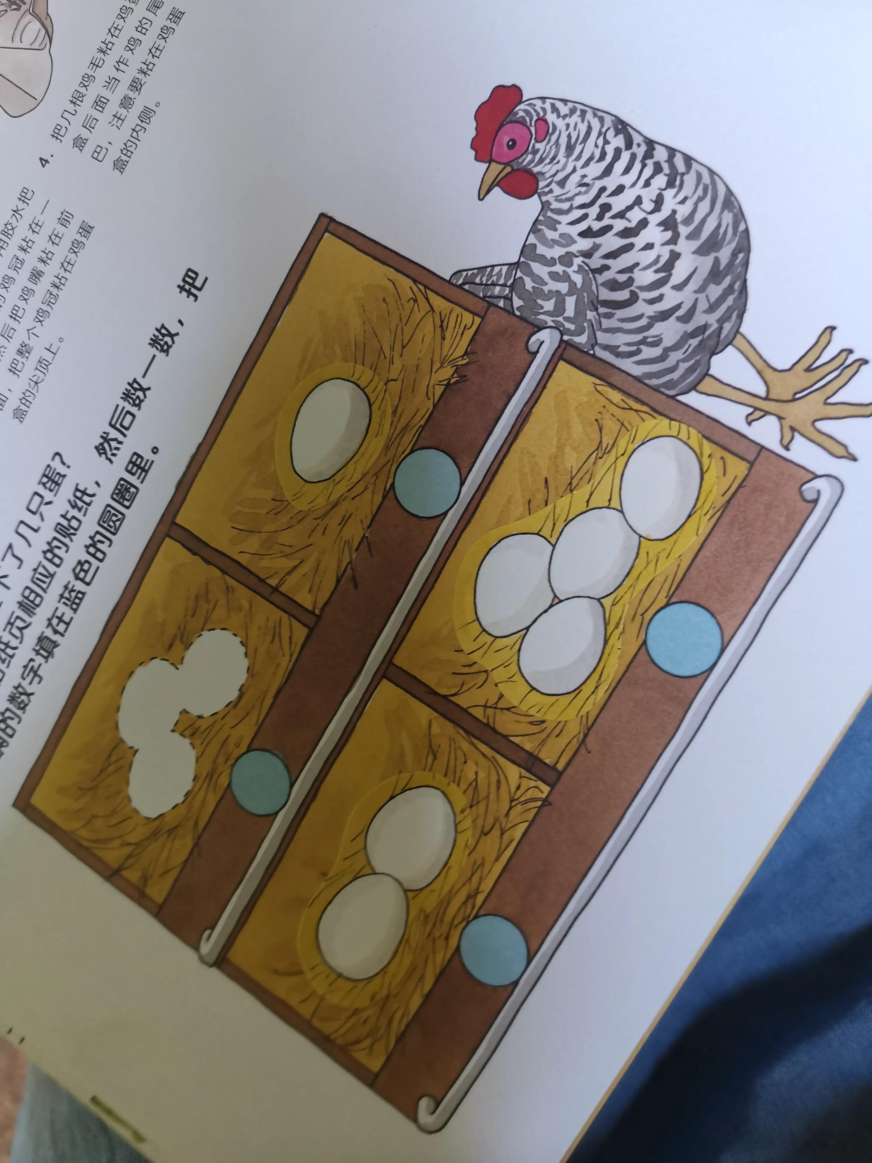 踢绘画足球规则游戏有哪些_踢足球的游戏规则绘画_画画踢足球