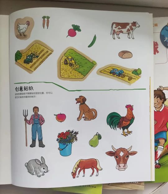 踢绘画足球规则游戏有哪些_踢足球的游戏规则绘画_画画踢足球