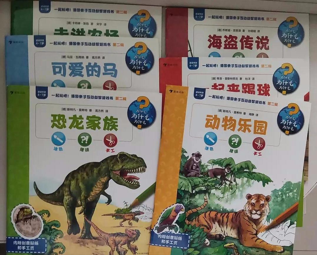 踢足球的游戏规则绘画_踢绘画足球规则游戏有哪些_画画踢足球