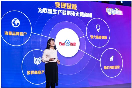 百度秒懂视频迎三大升级 爱芝士生产者联盟正式成立