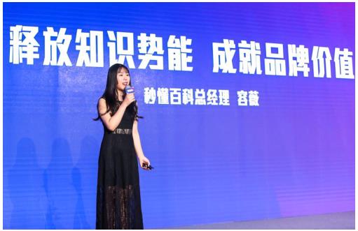 百度秒懂视频迎三大升级 爱芝士生产者联盟正式成立