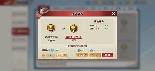 篮球高手规则教灌篮的是谁_灌篮高手篮球规则讲解_灌篮高手教篮球规则