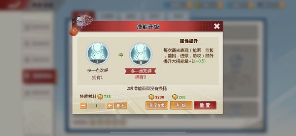 灌篮高手篮球规则讲解_篮球高手规则教灌篮的是谁_灌篮高手教篮球规则
