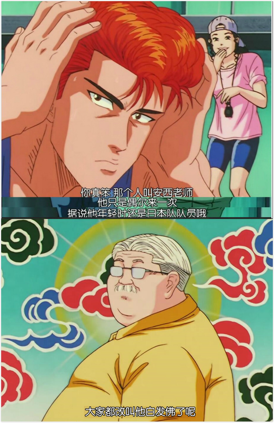 篮球灌篮有几种方法_灌篮高手教篮球规则_灌篮高手篮球技巧