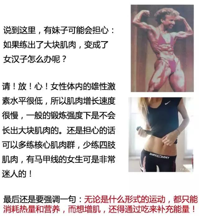 增脂怎么样_健身增脂肪_健身增脂