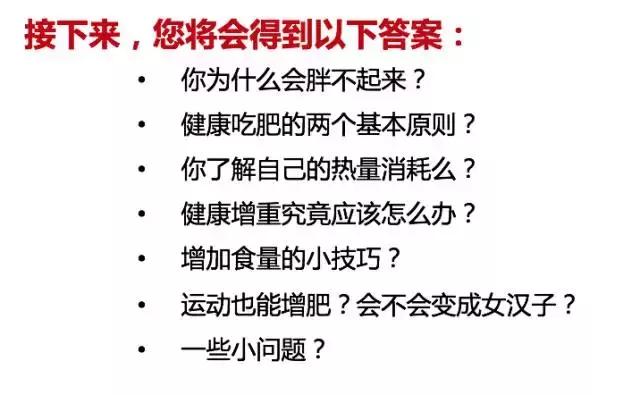 增脂怎么样_健身增脂肪_健身增脂