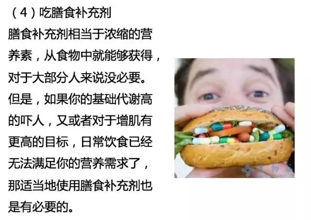 健身增脂肪_健身增脂_增脂怎么样