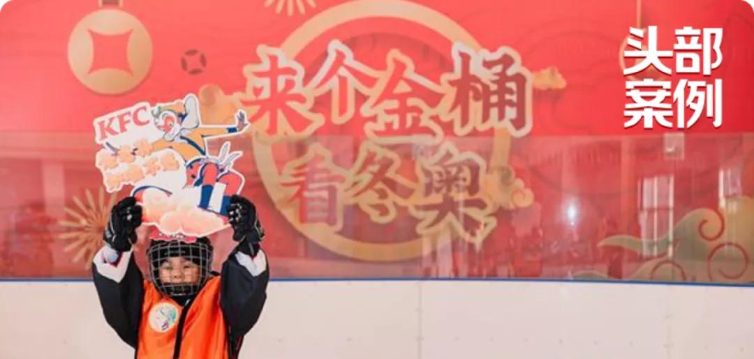 肯德基三人篮球比赛规则_三人篮球肯德基_kfc三人篮球赛
