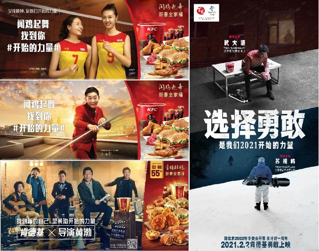 肯德基三人篮球比赛规则_kfc三人篮球赛_三人篮球肯德基