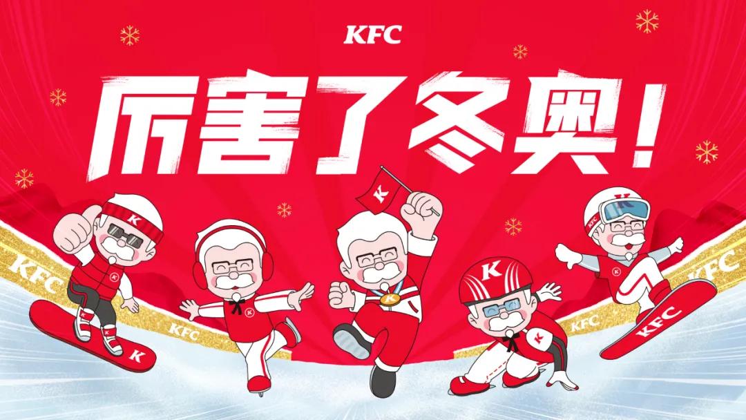 肯德基三人篮球比赛规则_三人篮球肯德基_kfc三人篮球赛