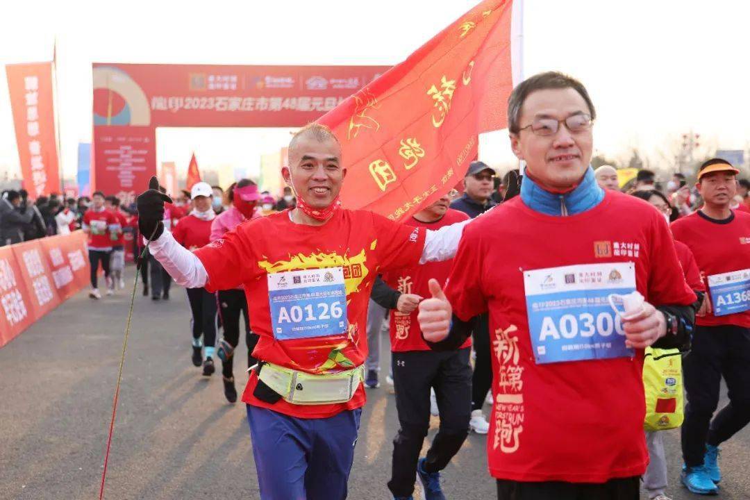 马拉松提前多久开始_马拉松提前多久领取衣服_马拉松提前多久到场