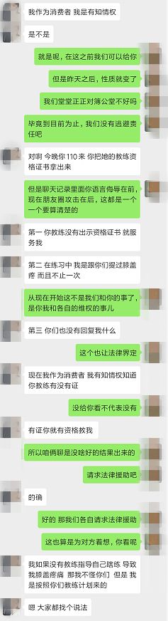 健身房找女私人教练的好处_健身找女私教是什么体验_女人到健身房找私教