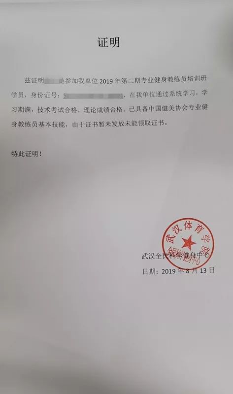 女人到健身房找私教_健身房找女私人教练的好处_健身找女私教是什么体验