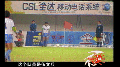 四川全运会冠军足球队成员_四川足球全运会队员名单_四川全运男足名单